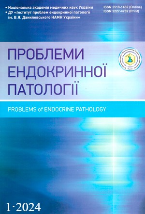 					View Vol. 81 No. 1 (2024): Problems of Endocrine Pathology
				