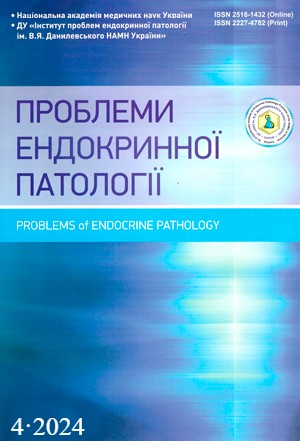 					View Vol. 81 No. 4 (2024): Problems of Endocrine Pathology
				