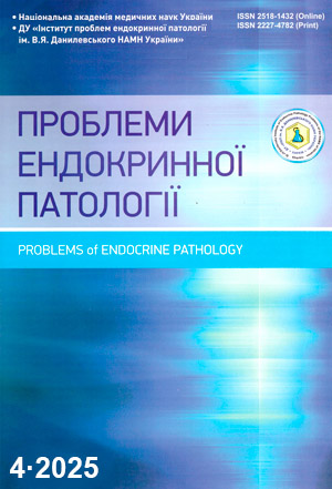 					View Vol. 82 No. 4 (2025): Problems of Endocrine Pathology
				